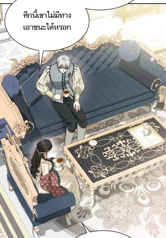 ชาตินี้น้องขอเป็นราช ตอนที่ 134 รูปที่ 154