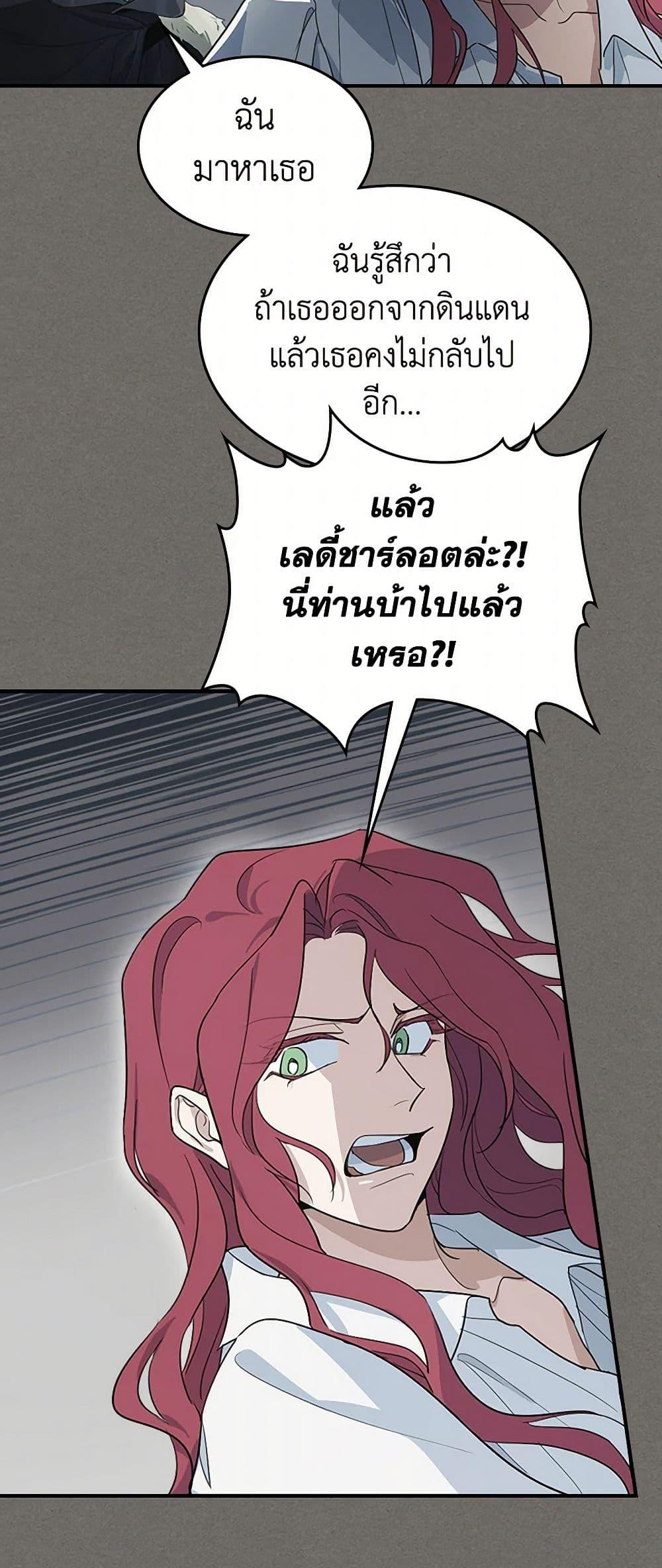Manga-lc-com อ่านมังงะ อ่านการ์ตูน ออนไลน์ ฟรี The Lady and the Beast ตอนที่ 1 2 3 4 5 6 7 8 9 10 11 12 13 14 ฟรี ไม่มีโฆษณา Manga-lc - อ่าน มังงะ อ่าน การ์ตูน ออนไลน์ อ่านมังงะ ฟรี