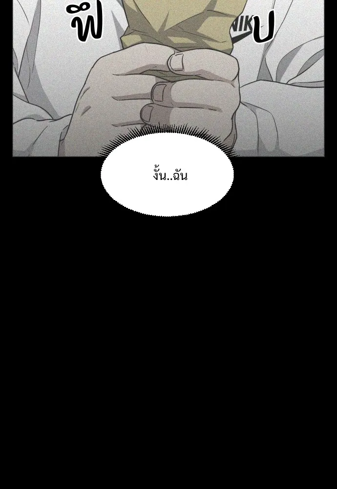 JAKDU ตอนที่ 28 รูปที่ 119
