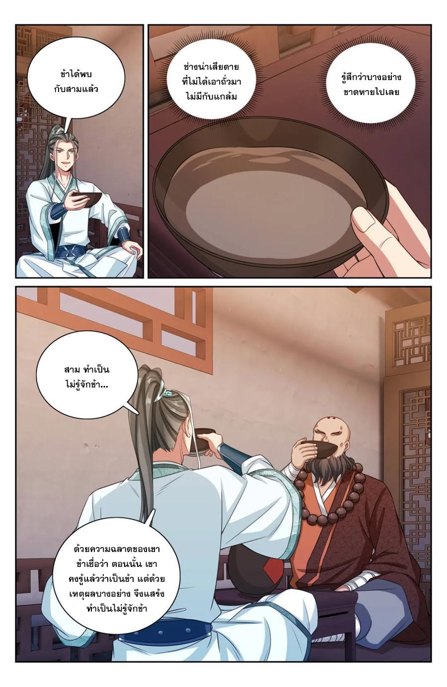 Manga-lc-com อ่านมังงะ อ่านการ์ตูน ออนไลน์ ฟรี Nightwatcher ตอนที่ 1 2 3 4 5 6 7 8 9 10 11 12 13 14 ฟรี ไม่มีโฆษณา Manga-lc - อ่าน มังงะ อ่าน การ์ตูน ออนไลน์ อ่านมังงะ ฟรี