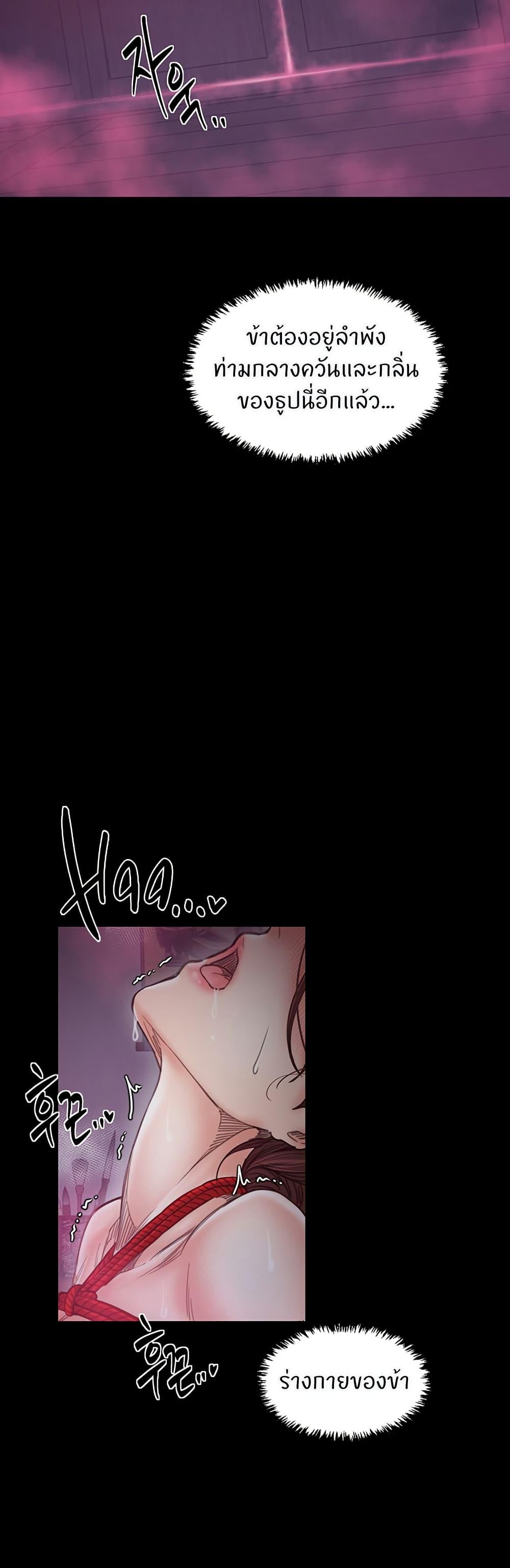 Doujin-Lc- อ่าน โดจิน มังฮวา เกาหลี ญี่ปุ่น จีน แปลไทย The Servant’s Story ตอนที่ 1 2 3 4 5 6 7 8 9 10 11 12 13 14 ฟรี ไม่มีโฆษณา อ่าน โดจิน Manhwa เกาหลี ญี่ปุ่น จีน เรามีครบ คัดมาให้เน้นๆ โดจิน 18+ รับประกันความฟินโดย  Doujin Lc