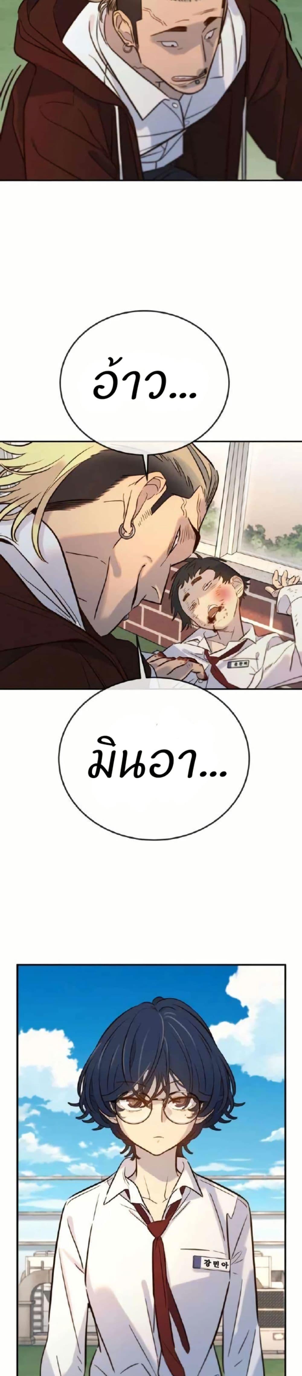 Manga-lc-com อ่านมังงะ อ่านการ์ตูน ออนไลน์ ฟรี Everyone Loves Her ตอนที่ 1 2 3 4 5 6 7 8 9 10 11 12 13 14 ฟรี ไม่มีโฆษณา Manga-lc - อ่าน มังงะ อ่าน การ์ตูน ออนไลน์ อ่านมังงะ ฟรี