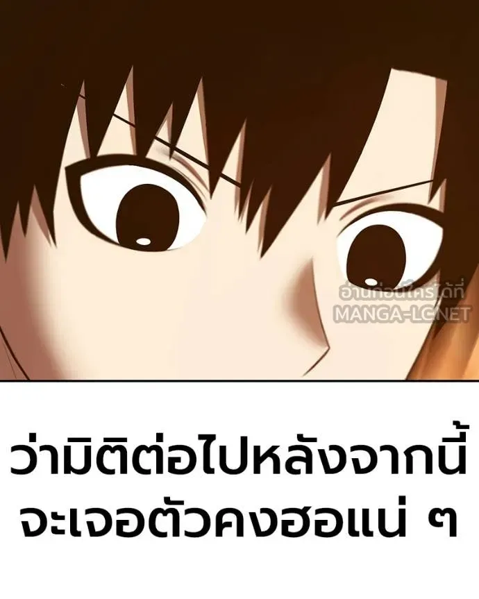 +99 ท่อนไม้ ตอนที่ 171 รูปที่ 351