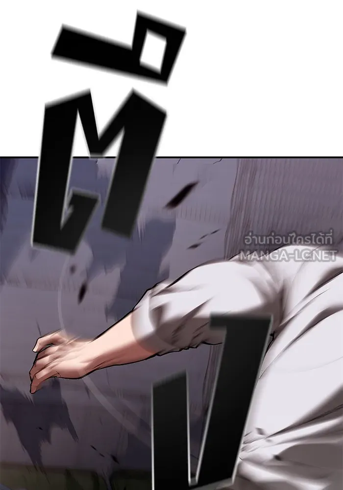 เลวฟาดเลว ตอนที่ 62 รูปที่ 63
