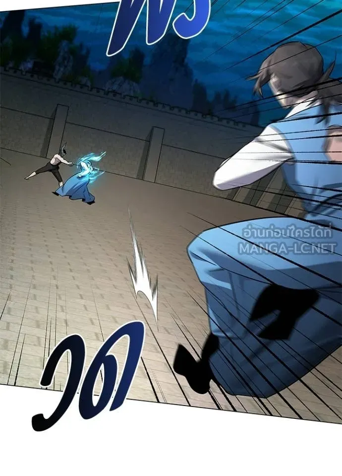 คืนแห่งโทแกบี ตอนที่ 103 รูปที่ 54