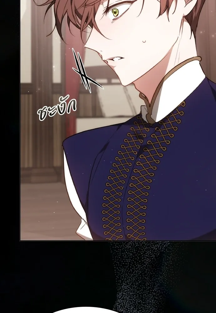 เหตุผลที่นางร้ายจับดาบ ตอนที่ 3 รูปที่ 32