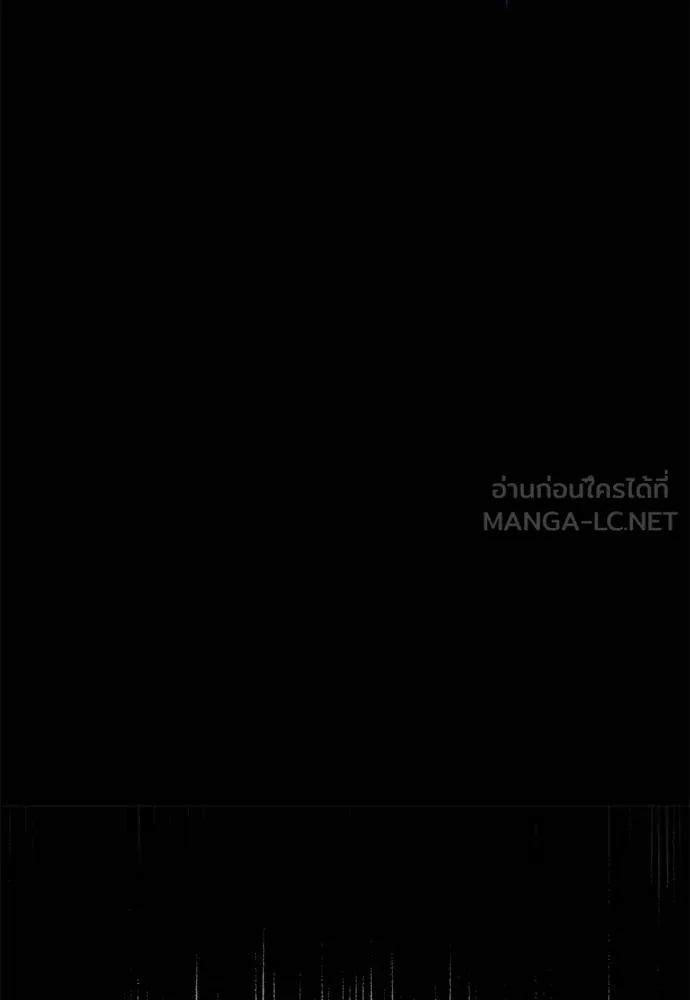 ชำแหละอะคาเดมี ตอนที่ 36 รูปที่ 68