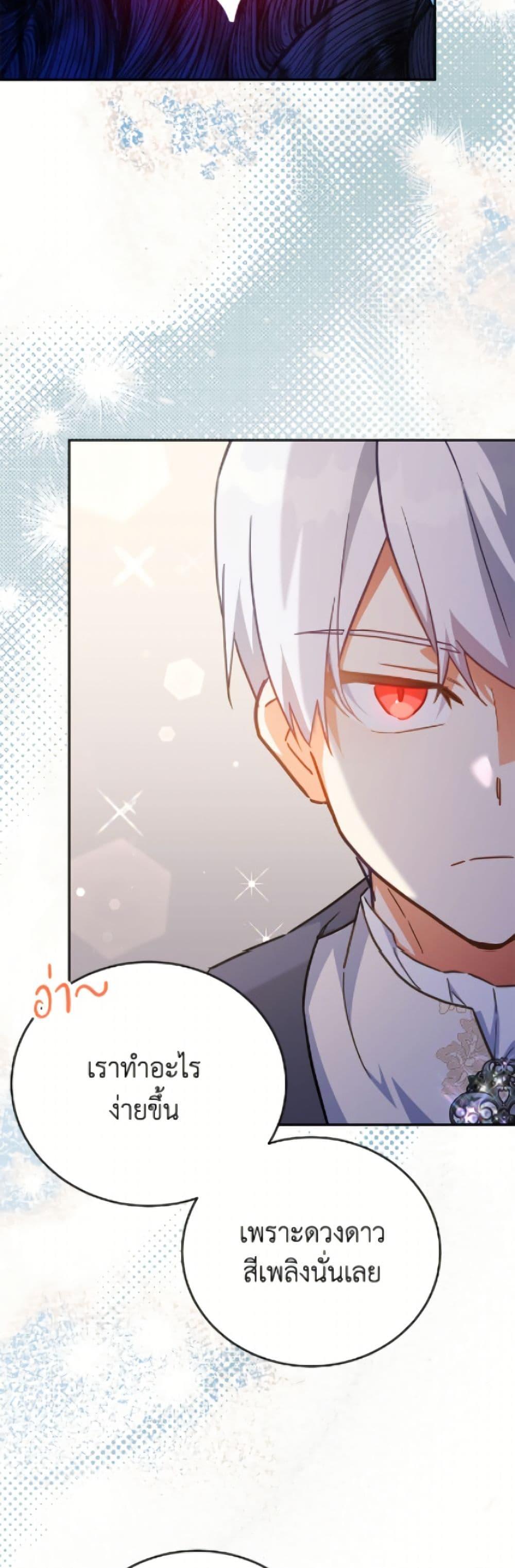 Manga-lc-com อ่านมังงะ อ่านการ์ตูน ออนไลน์ ฟรี The Little Lady Who Makes Flowers Bloom ตอนที่ 1 2 3 4 5 6 7 8 9 10 11 12 13 14 ฟรี ไม่มีโฆษณา Manga-lc - อ่าน มังงะ อ่าน การ์ตูน ออนไลน์ อ่านมังงะ ฟรี