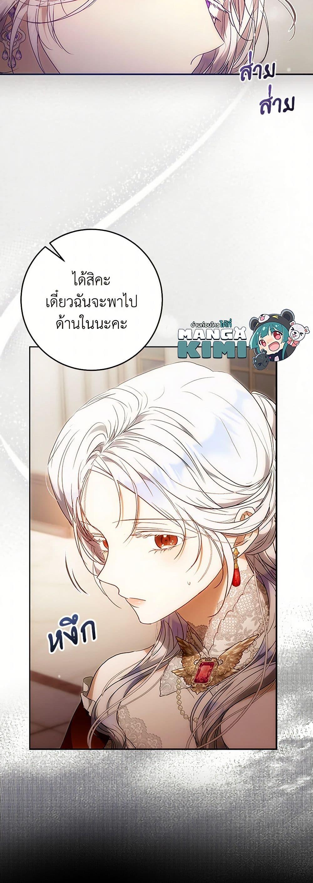 Manga-lc-com อ่านมังงะ อ่านการ์ตูน ออนไลน์ ฟรี I Became the Wife of the Male Lead ตอนที่ 1 2 3 4 5 6 7 8 9 10 11 12 13 14 ฟรี ไม่มีโฆษณา Manga-lc - อ่าน มังงะ อ่าน การ์ตูน ออนไลน์ อ่านมังงะ ฟรี