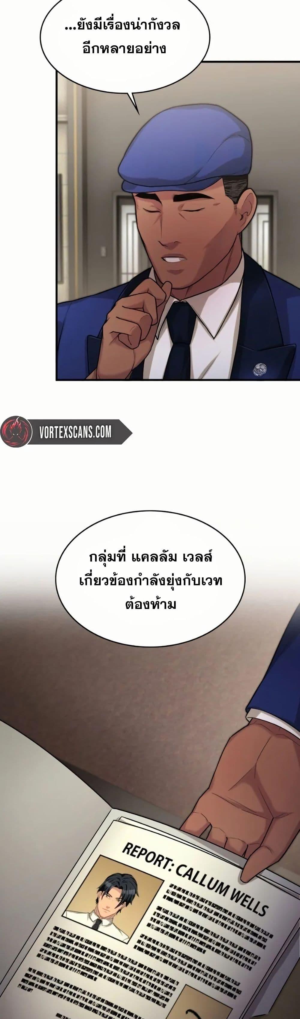 Manga-lc-com อ่านมังงะ อ่านการ์ตูน ออนไลน์ ฟรี Paranoid Mage ตอนที่ 1 2 3 4 5 6 7 8 9 10 11 12 13 14 ฟรี ไม่มีโฆษณา Manga-lc - อ่าน มังงะ อ่าน การ์ตูน ออนไลน์ อ่านมังงะ ฟรี