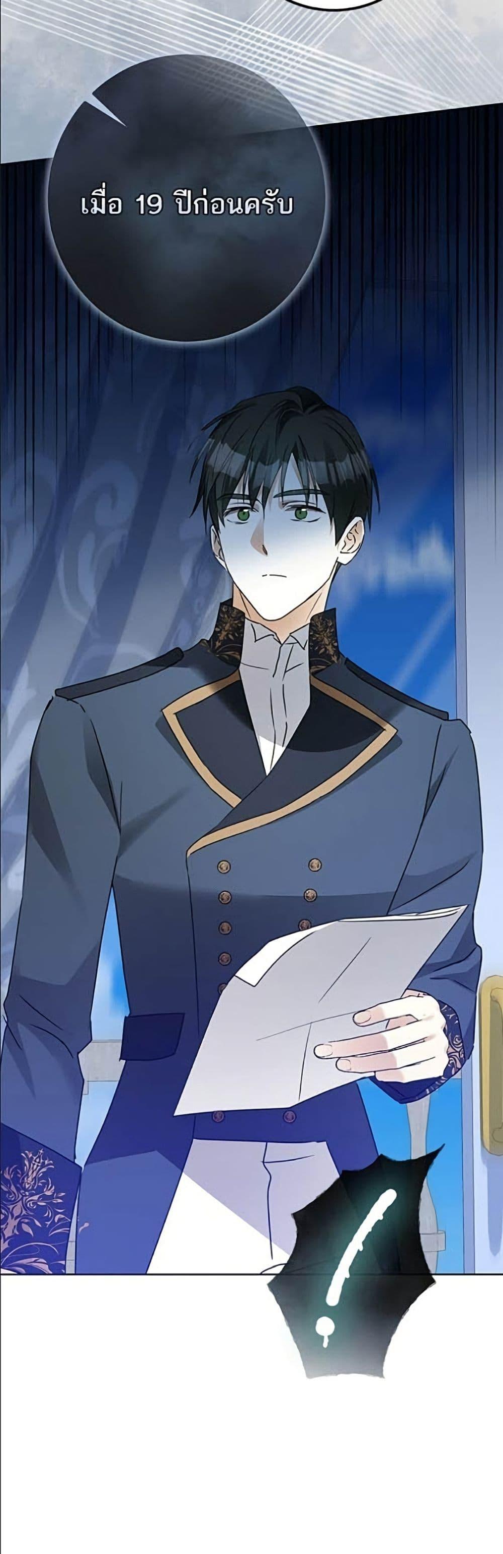 Manga-lc-com อ่านมังงะ อ่านการ์ตูน ออนไลน์ ฟรี Became the Duke’s Male Servant ตอนที่ 1 2 3 4 5 6 7 8 9 10 11 12 13 14 ฟรี ไม่มีโฆษณา Manga-lc - อ่าน มังงะ อ่าน การ์ตูน ออนไลน์ อ่านมังงะ ฟรี