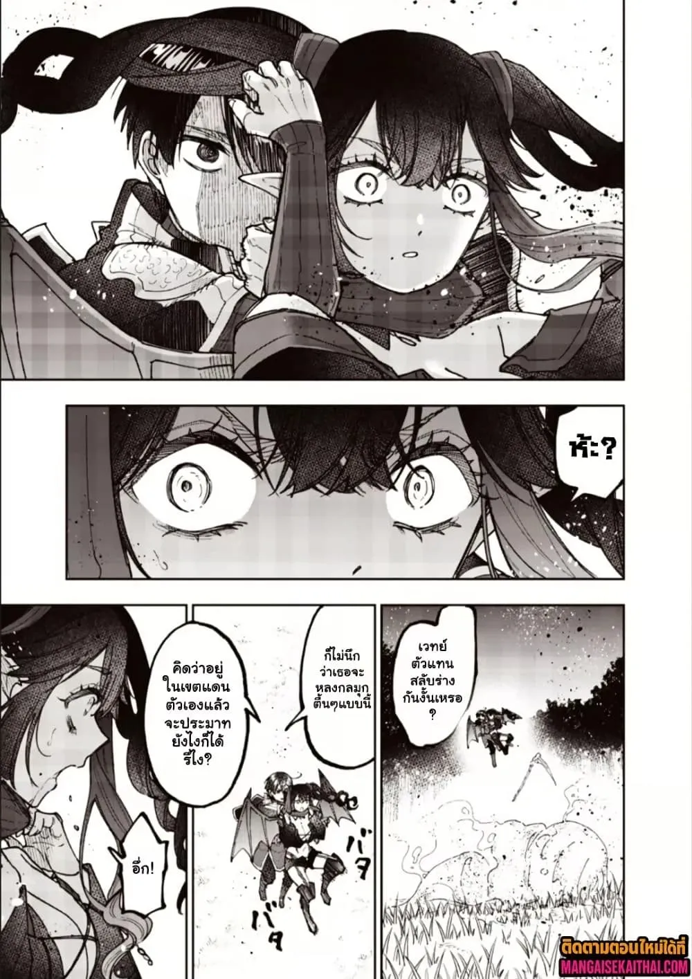 Manga-lc-com อ่านมังงะ อ่านการ์ตูน ออนไลน์ ฟรี Messiah Isekai o Sukutta Moto Yuusha ga Mamono no Afureru Ge ตอนที่ 1 2 3 4 5 6 7 8 9 10 11 12 13 14 ฟรี ไม่มีโฆษณา Manga-lc - อ่าน มังงะ อ่าน การ์ตูน ออนไลน์ อ่านมังงะ ฟรี