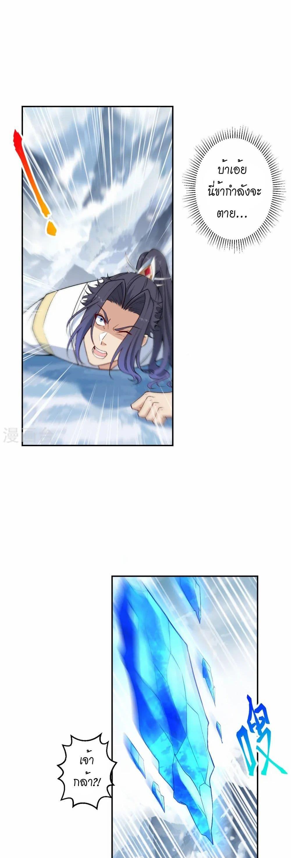 Manga-lc-com อ่านมังงะ อ่านการ์ตูน ออนไลน์ ฟรี Against the Gods อสูรพลิกฟ้า ตอนที่ 1 2 3 4 5 6 7 8 9 10 11 12 13 14 ฟรี ไม่มีโฆษณา Manga-lc - อ่าน มังงะ อ่าน การ์ตูน ออนไลน์ อ่านมังงะ ฟรี