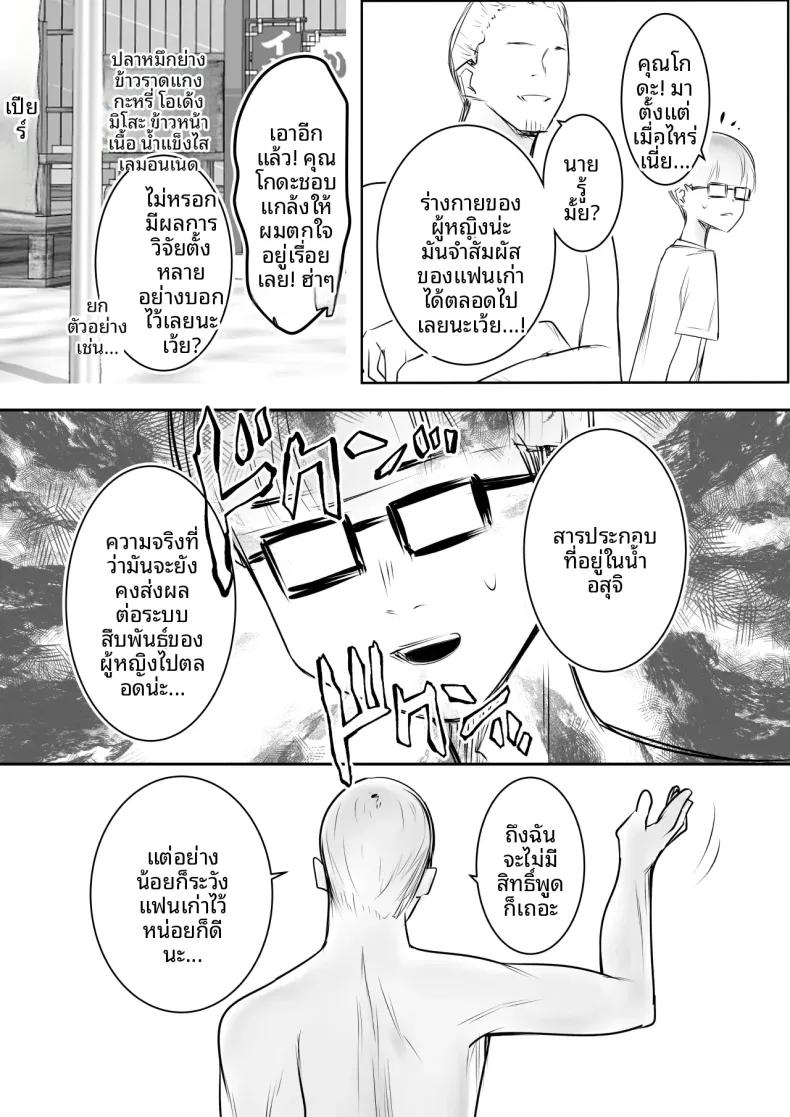 Doujin-Lc- อ่าน โดจิน มังฮวา เกาหลี ญี่ปุ่น จีน แปลไทย เเฟนสาวของโฮชิคุงโอเคกับการนอกใจนะ (Akire) ตอนที่ 1 2 3 4 5 6 7 8 9 10 11 12 13 14 ฟรี ไม่มีโฆษณา อ่าน โดจิน Manhwa เกาหลี ญี่ปุ่น จีน เรามีครบ คัดมาให้เน้นๆ โดจิน 18+ รับประกันความฟินโดย  Doujin Lc