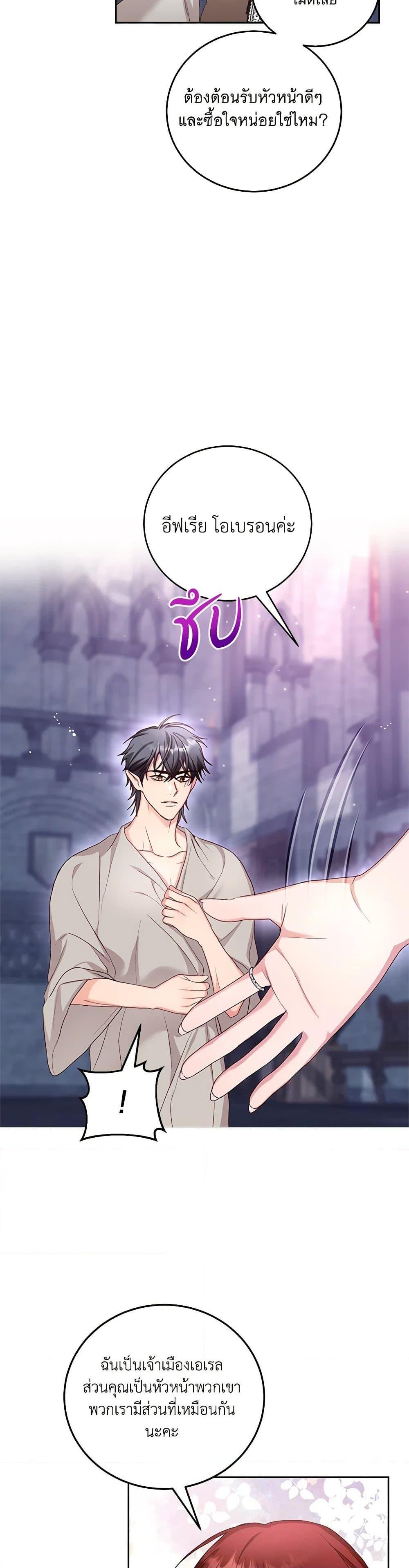 Manga-lc-com อ่านมังงะ อ่านการ์ตูน ออนไลน์ ฟรี I’ll Just Live On As A Villainess ตอนที่ 1 2 3 4 5 6 7 8 9 10 11 12 13 14 ฟรี ไม่มีโฆษณา Manga-lc - อ่าน มังงะ อ่าน การ์ตูน ออนไลน์ อ่านมังงะ ฟรี