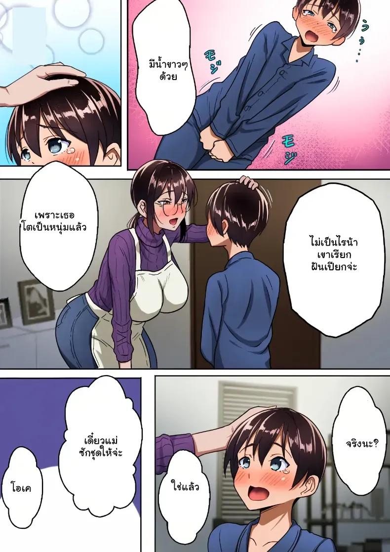 Doujin-Lc- อ่าน โดจิน มังฮวา เกาหลี ญี่ปุ่น จีน แปลไทย บทรักรสเสียวของแม่ลูกบ้านจนสุดซี้ด (Kishimen) ตอนที่ 1 2 3 4 5 6 7 8 9 10 11 12 13 14 ฟรี ไม่มีโฆษณา อ่าน โดจิน Manhwa เกาหลี ญี่ปุ่น จีน เรามีครบ คัดมาให้เน้นๆ โดจิน 18+ รับประกันความฟินโดย  Doujin Lc