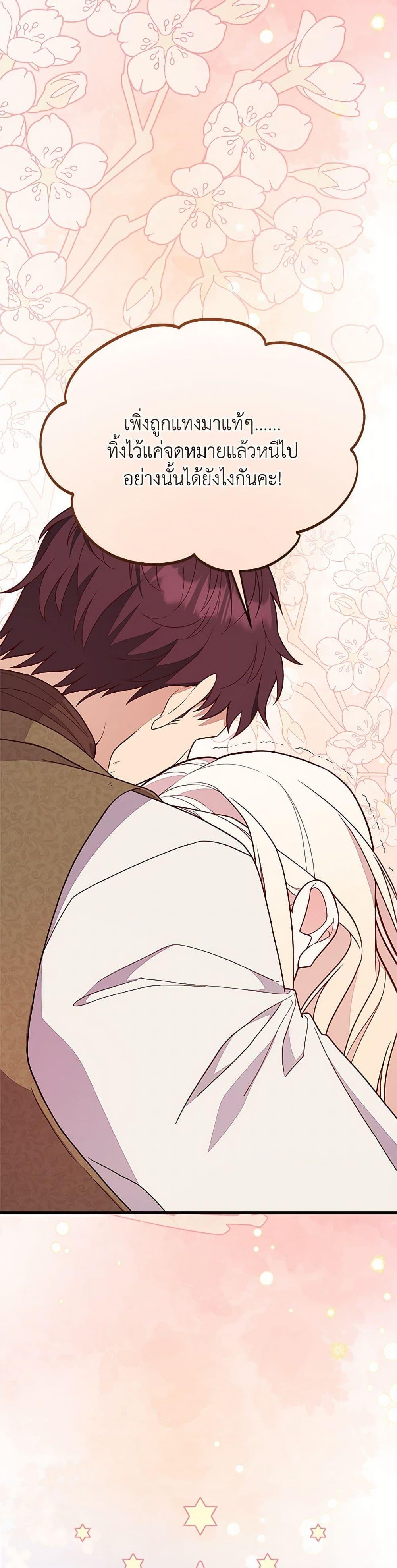 Manga-lc-com อ่านมังงะ อ่านการ์ตูน ออนไลน์ ฟรี For Your Well-Being ตอนที่ 1 2 3 4 5 6 7 8 9 10 11 12 13 14 ฟรี ไม่มีโฆษณา Manga-lc - อ่าน มังงะ อ่าน การ์ตูน ออนไลน์ อ่านมังงะ ฟรี