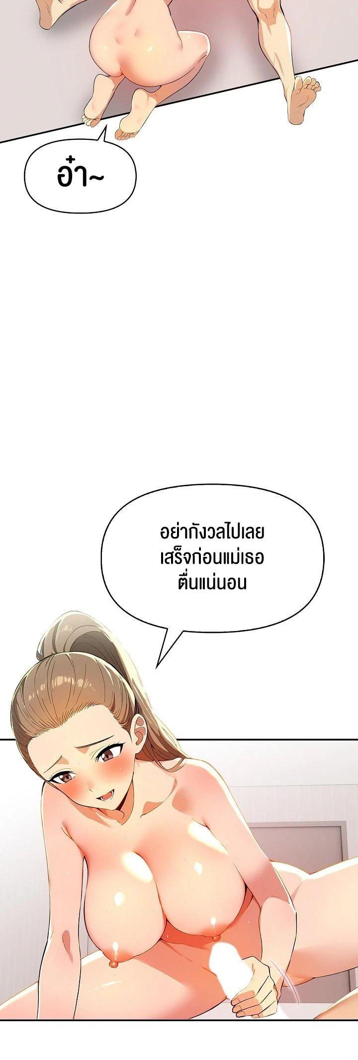 Doujin-Lc- อ่าน โดจิน มังฮวา เกาหลี ญี่ปุ่น จีน แปลไทย Mom’s Friends ตอนที่ 1 2 3 4 5 6 7 8 9 10 11 12 13 14 ฟรี ไม่มีโฆษณา อ่าน โดจิน Manhwa เกาหลี ญี่ปุ่น จีน เรามีครบ คัดมาให้เน้นๆ โดจิน 18+ รับประกันความฟินโดย  Doujin Lc