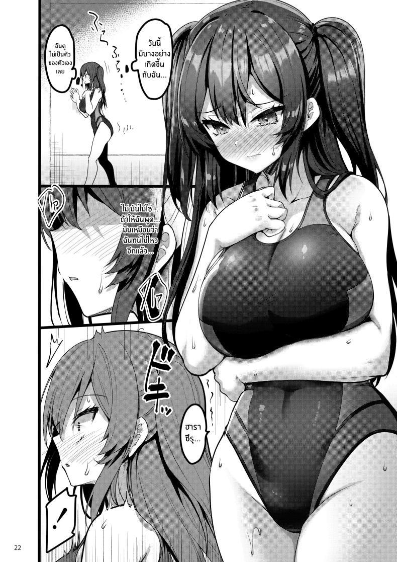 Doujin-Lc- อ่าน โดจิน มังฮวา เกาหลี ญี่ปุ่น จีน แปลไทย ความรู้สึกเเอบซ่อน [65535th Avenue. (Akahito)] Jibun ni dake Atari ga Tsuyoi Seito ni Saiminjutsu o Kaketa Hanashi ตอนที่ 1 2 3 4 5 6 7 8 9 10 11 12 13 14 ฟรี ไม่มีโฆษณา อ่าน โดจิน Manhwa เกาหลี ญี่ปุ่น จีน เรามีครบ คัดมาให้เน้นๆ โดจิน 18+ รับประกันความฟินโดย  Doujin Lc