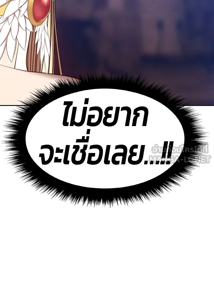 +99 ท่อนไม้พร้อมบวก ตอนที่ 53 รูปที่ 312