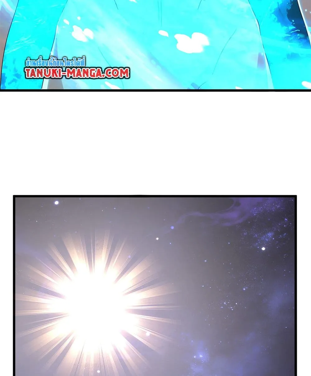 Magic Emperor ราชาจอมเวทย_ ตอนที่ ตอนที่ 818 รูปที่ 34