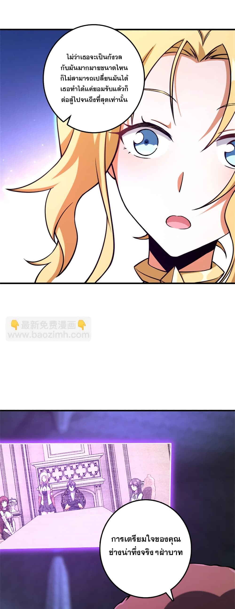 Manga-lc-com อ่านมังงะ อ่านการ์ตูน ออนไลน์ ฟรี Release That Witch ตอนที่ 1 2 3 4 5 6 7 8 9 10 11 12 13 14 ฟรี ไม่มีโฆษณา Manga-lc - อ่าน มังงะ อ่าน การ์ตูน ออนไลน์ อ่านมังงะ ฟรี