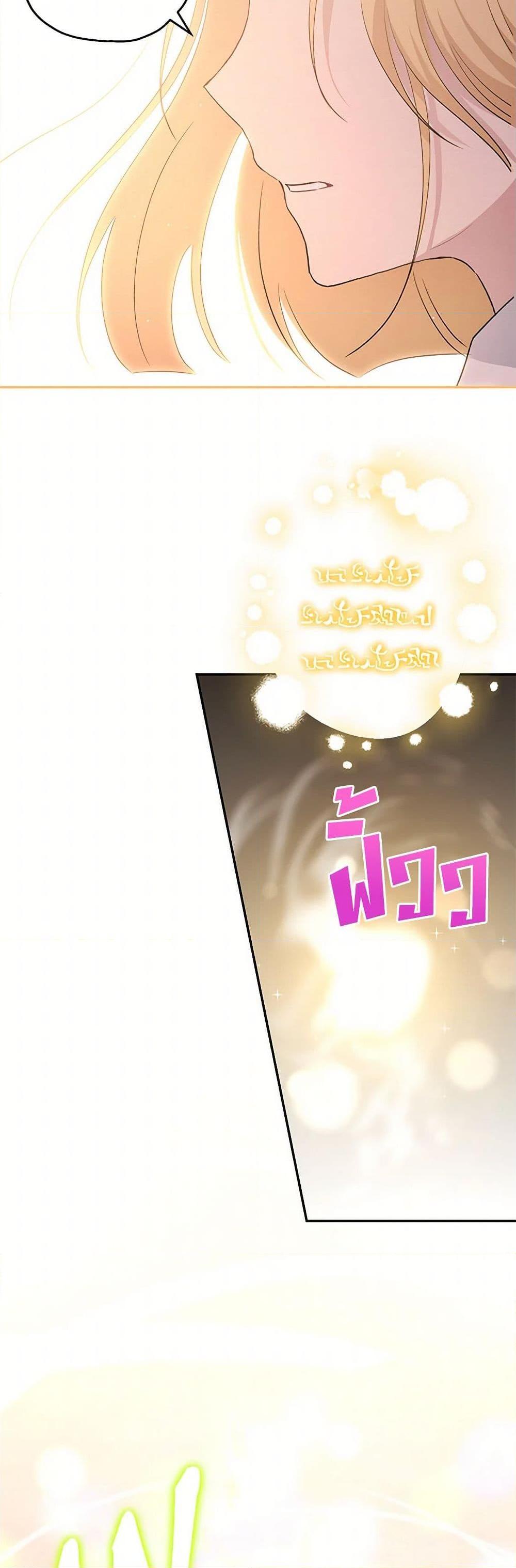 Manga-lc-com อ่านมังงะ อ่านการ์ตูน ออนไลน์ ฟรี Monster Princess ตอนที่ 1 2 3 4 5 6 7 8 9 10 11 12 13 14 ฟรี ไม่มีโฆษณา Manga-lc - อ่าน มังงะ อ่าน การ์ตูน ออนไลน์ อ่านมังงะ ฟรี