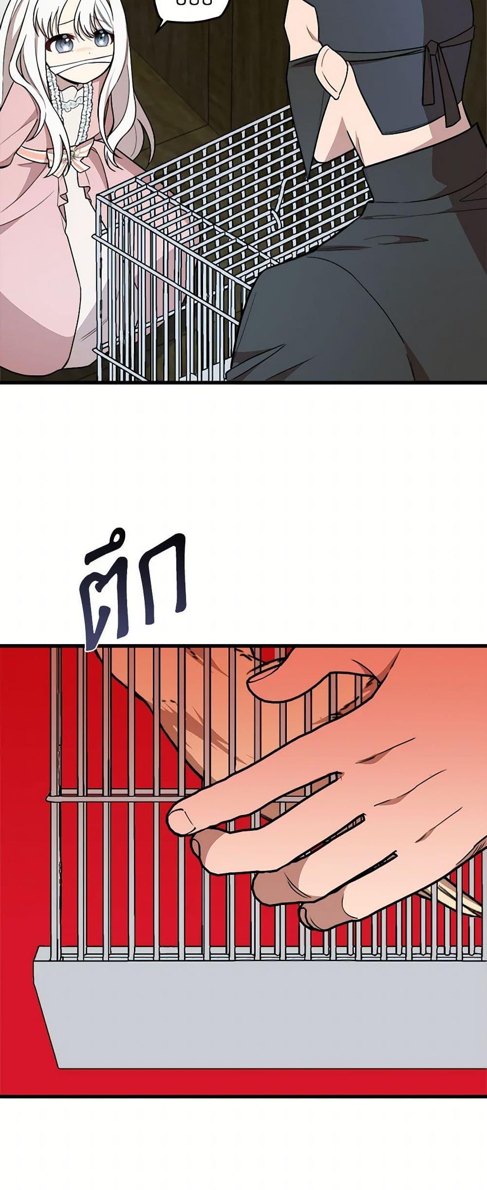 Manga-lc-com อ่านมังงะ อ่านการ์ตูน ออนไลน์ ฟรี Four Dangerous Brothers to My Rescue ตอนที่ 1 2 3 4 5 6 7 8 9 10 11 12 13 14 ฟรี ไม่มีโฆษณา Manga-lc - อ่าน มังงะ อ่าน การ์ตูน ออนไลน์ อ่านมังงะ ฟรี