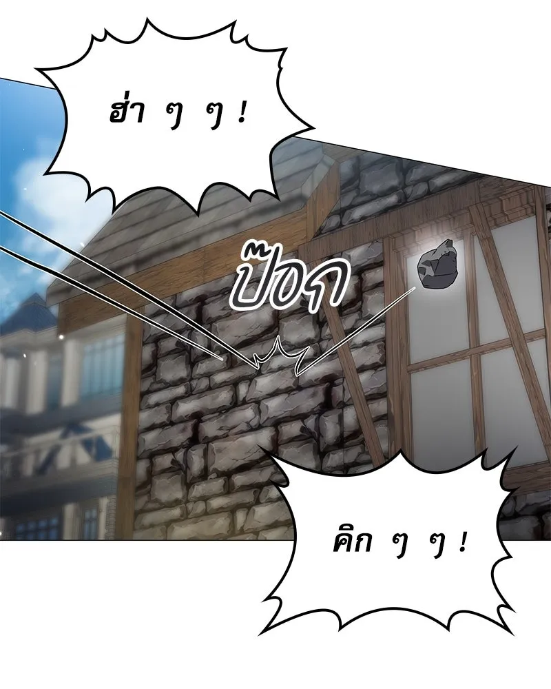 กำราบรักร้ายนายจอมพยศ ตอนที่ 15 รูปที่ 127