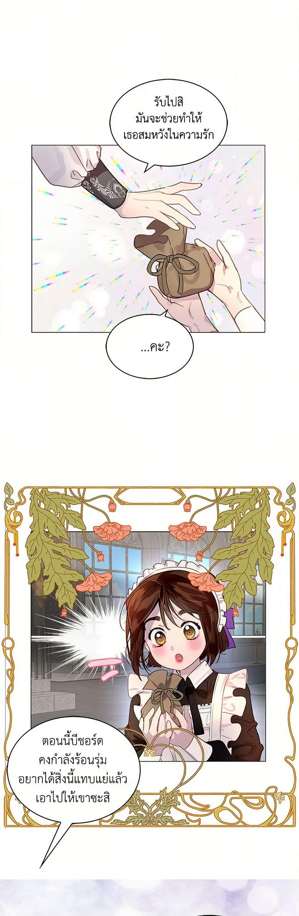 Manga-lc-com อ่านมังงะ อ่านการ์ตูน ออนไลน์ ฟรี Miss Not-So Sidekick ตอนที่ 1 2 3 4 5 6 7 8 9 10 11 12 13 14 ฟรี ไม่มีโฆษณา Manga-lc - อ่าน มังงะ อ่าน การ์ตูน ออนไลน์ อ่านมังงะ ฟรี