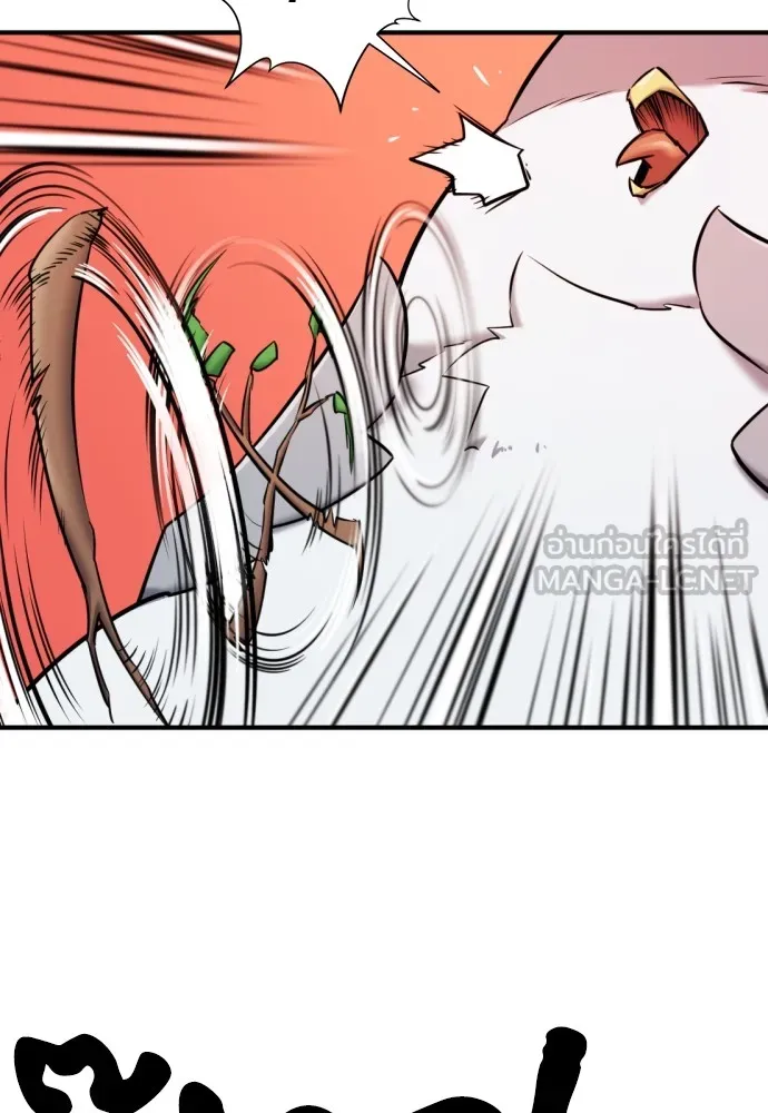 ยอดสถาปนิกผู้พิทักษ์อาณาจักร ตอนที่ 69 รูปที่ 27