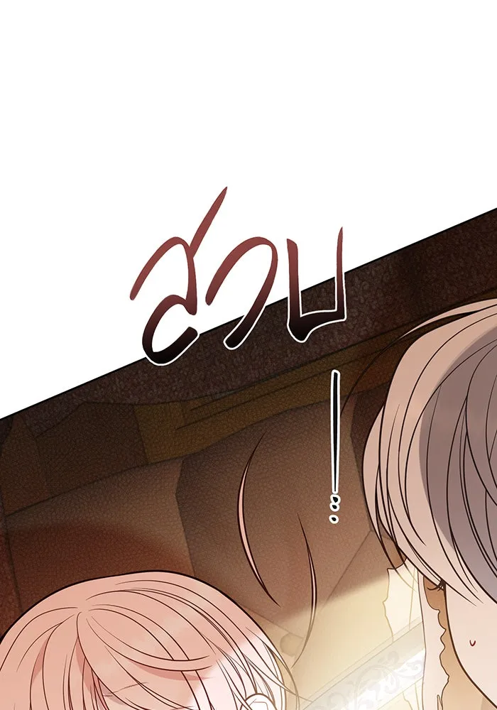 หนูน้อยทรราช ตอนที่ 40 รูปที่ 92