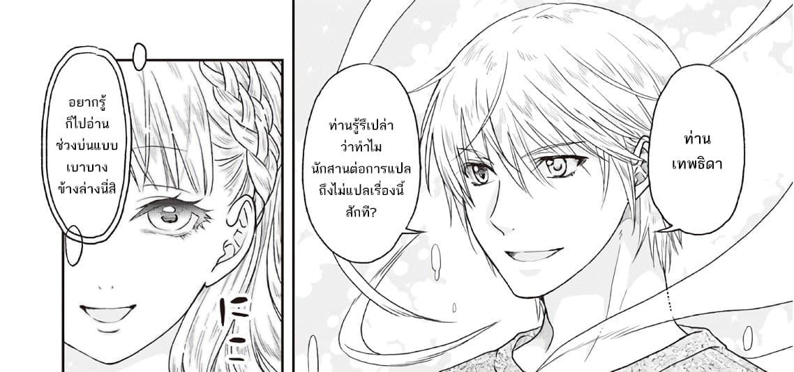 Manga-lc-com อ่านมังงะ อ่านการ์ตูน ออนไลน์ ฟรี Tsuki ga Michibiku Isekai Douchuu ตอนที่ 1 2 3 4 5 6 7 8 9 10 11 12 13 14 ฟรี ไม่มีโฆษณา Manga-lc - อ่าน มังงะ อ่าน การ์ตูน ออนไลน์ อ่านมังงะ ฟรี