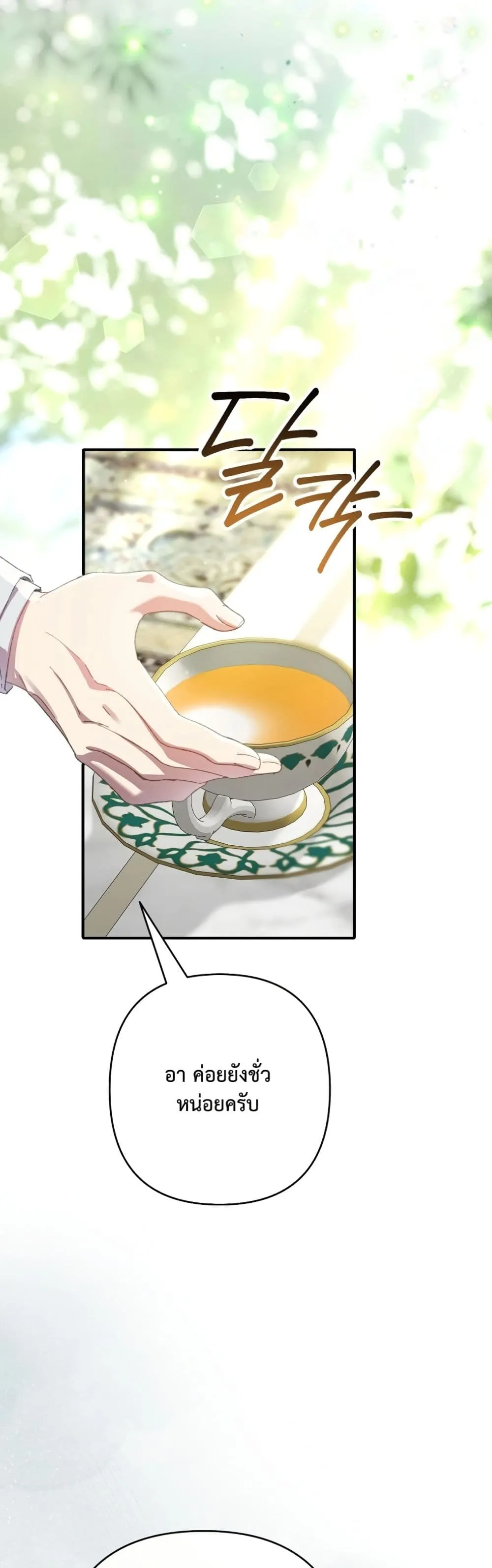 Manga-lc-com อ่านมังงะ อ่านการ์ตูน ออนไลน์ ฟรี I Faked a Pregnancy, but My Husband Returned ตอนที่ 1 2 3 4 5 6 7 8 9 10 11 12 13 14 ฟรี ไม่มีโฆษณา Manga-lc - อ่าน มังงะ อ่าน การ์ตูน ออนไลน์ อ่านมังงะ ฟรี