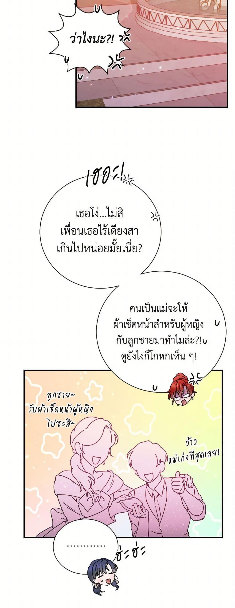 Manga-lc-com อ่านมังงะ อ่านการ์ตูน ออนไลน์ ฟรี Lady Baby ตอนที่ 1 2 3 4 5 6 7 8 9 10 11 12 13 14 ฟรี ไม่มีโฆษณา Manga-lc - อ่าน มังงะ อ่าน การ์ตูน ออนไลน์ อ่านมังงะ ฟรี