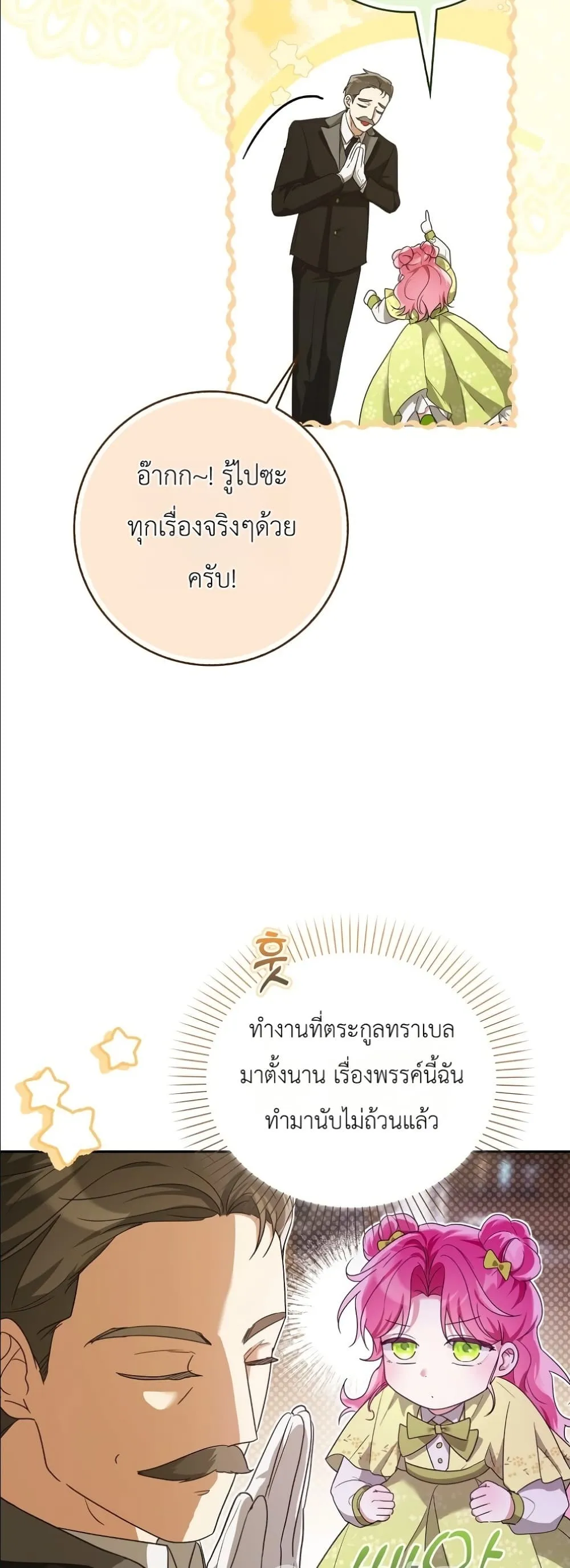 Manga-lc-com อ่านมังงะ อ่านการ์ตูน ออนไลน์ ฟรี I Will Save My Dad ตอนที่ 1 2 3 4 5 6 7 8 9 10 11 12 13 14 ฟรี ไม่มีโฆษณา Manga-lc - อ่าน มังงะ อ่าน การ์ตูน ออนไลน์ อ่านมังงะ ฟรี