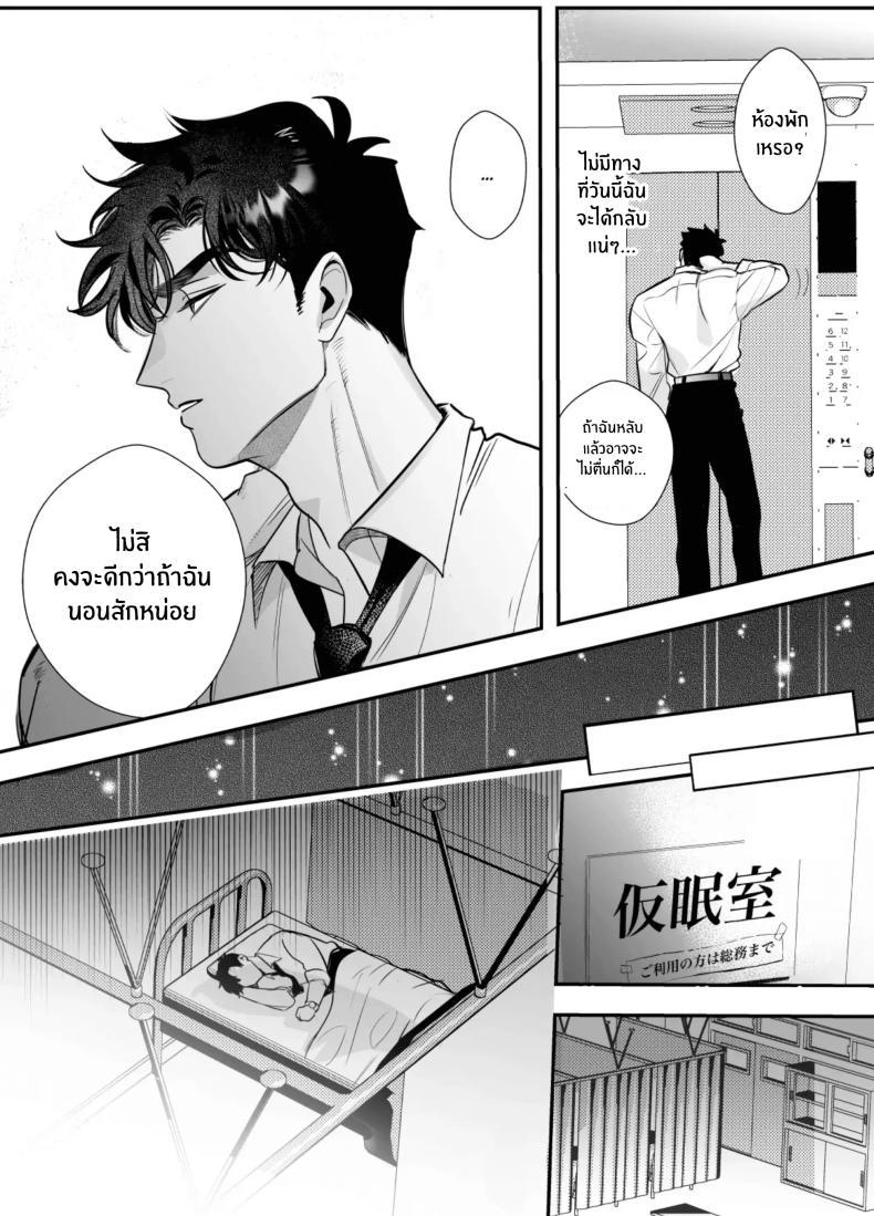 Doujin-Lc- อ่าน โดจิน มังฮวา เกาหลี ญี่ปุ่น จีน แปลไทย วันที่ทั้งสองกลับกันไม่ได้ [Rewr] Kaerenai Futari ~Taifuu no Yoru, Akogare no Senpai to...Aibeya Dekiai Nama Koubi~ ตอนที่ 1 2 3 4 5 6 7 8 9 10 11 12 13 14 ฟรี ไม่มีโฆษณา อ่าน โดจิน Manhwa เกาหลี ญี่ปุ่น จีน เรามีครบ คัดมาให้เน้นๆ โดจิน 18+ รับประกันความฟินโดย  Doujin Lc