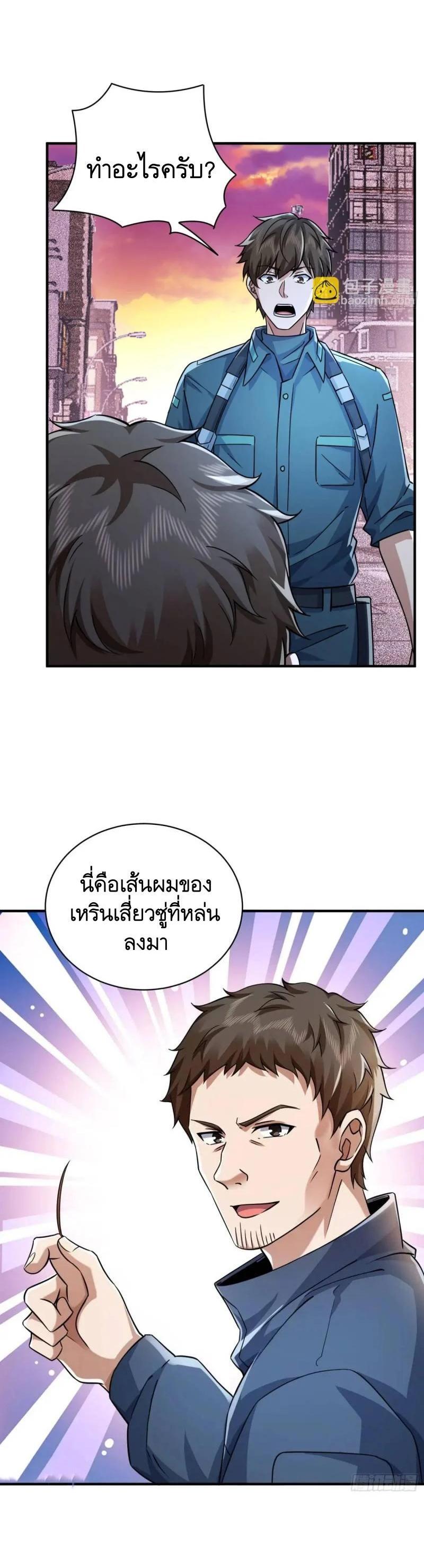 Manga-lc-com อ่านมังงะ อ่านการ์ตูน ออนไลน์ ฟรี The First Order ตอนที่ 1 2 3 4 5 6 7 8 9 10 11 12 13 14 ฟรี ไม่มีโฆษณา Manga-lc - อ่าน มังงะ อ่าน การ์ตูน ออนไลน์ อ่านมังงะ ฟรี