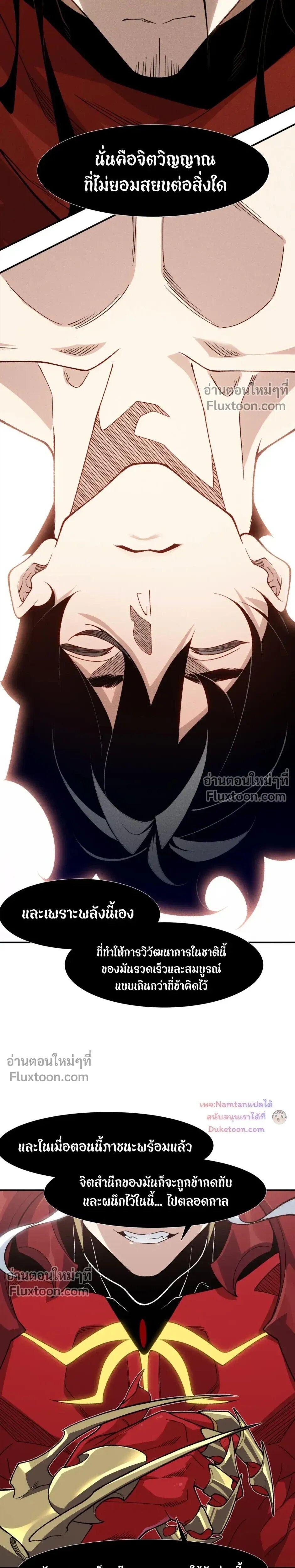 Manga-lc-com อ่านมังงะ อ่านการ์ตูน ออนไลน์ ฟรี Demonic Evolution ตอนที่ 1 2 3 4 5 6 7 8 9 10 11 12 13 14 ฟรี ไม่มีโฆษณา Manga-lc - อ่าน มังงะ อ่าน การ์ตูน ออนไลน์ อ่านมังงะ ฟรี