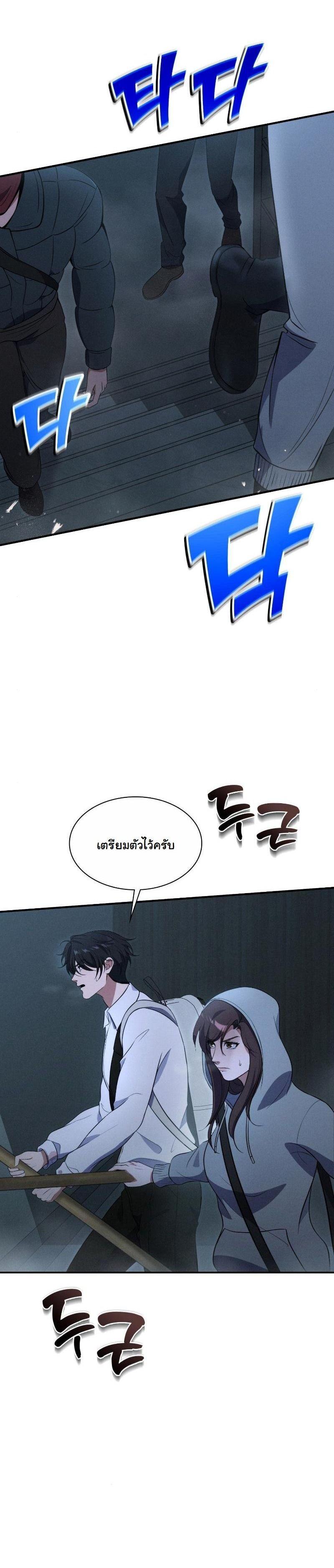 Manga-lc-com อ่านมังงะ อ่านการ์ตูน ออนไลน์ ฟรี Office Worker in the Ice Age Apocalypse ตอนที่ 1 2 3 4 5 6 7 8 9 10 11 12 13 14 ฟรี ไม่มีโฆษณา Manga-lc - อ่าน มังงะ อ่าน การ์ตูน ออนไลน์ อ่านมังงะ ฟรี