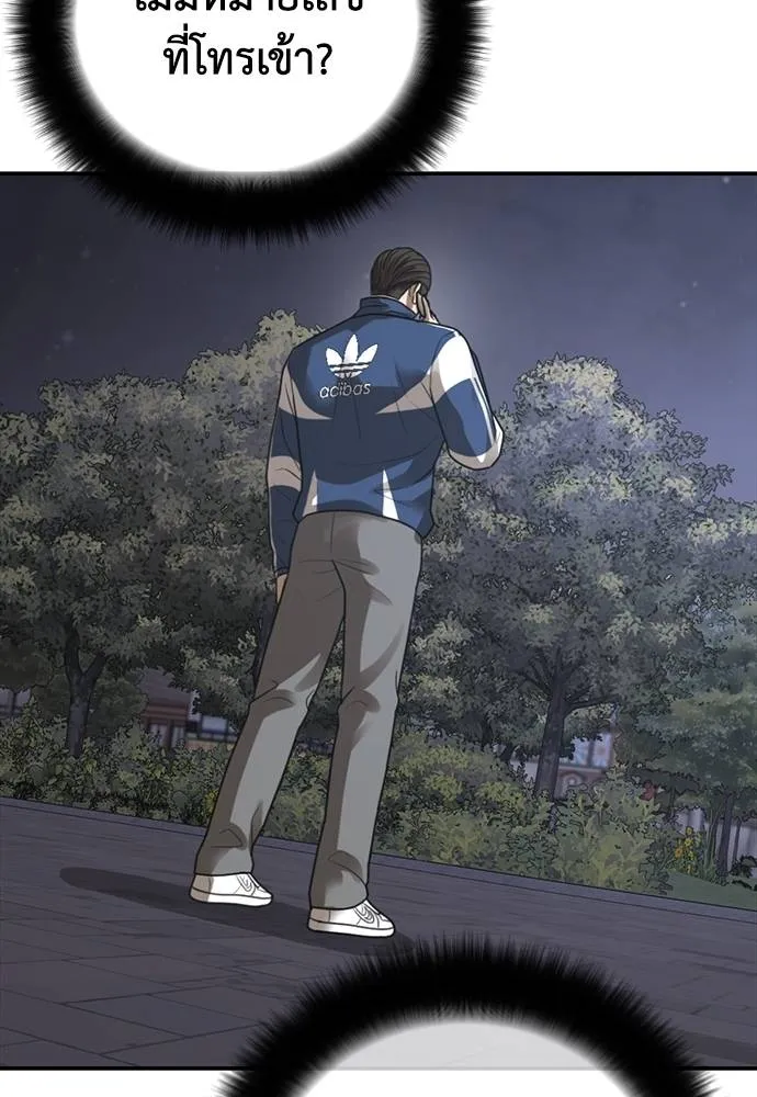 y2k ตอนที่ 56 รูปที่ 166