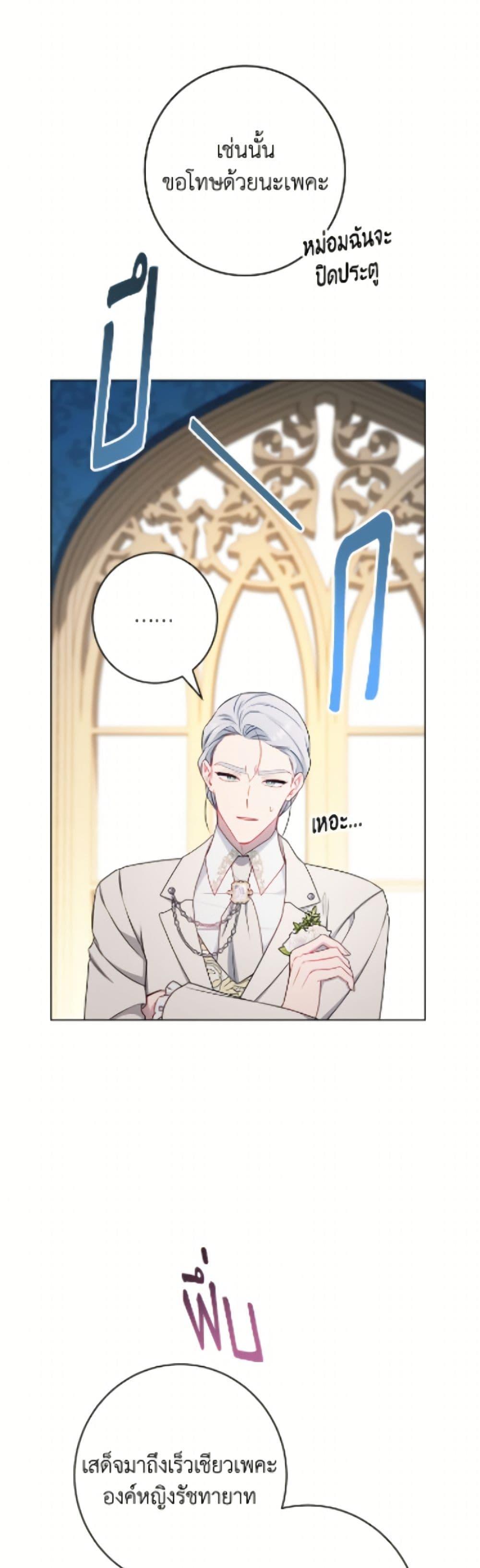 Manga-lc-com อ่านมังงะ อ่านการ์ตูน ออนไลน์ ฟรี The Villainess Empress’s Attendant ตอนที่ 1 2 3 4 5 6 7 8 9 10 11 12 13 14 ฟรี ไม่มีโฆษณา Manga-lc - อ่าน มังงะ อ่าน การ์ตูน ออนไลน์ อ่านมังงะ ฟรี