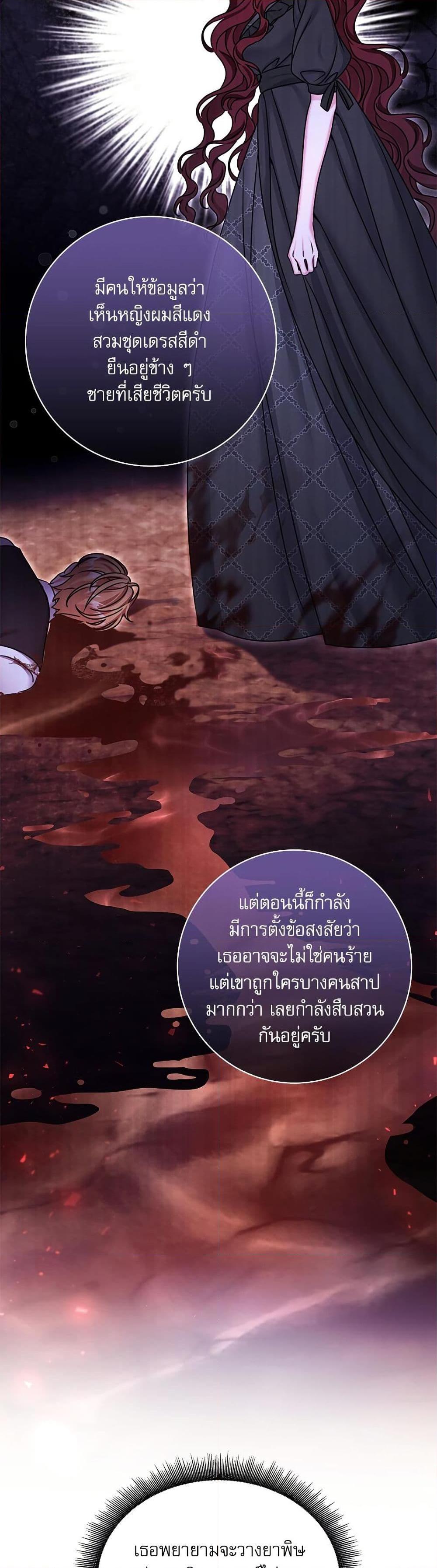 Manga-lc-com อ่านมังงะ อ่านการ์ตูน ออนไลน์ ฟรี The Emperor’s Sleepless Nights ตอนที่ 1 2 3 4 5 6 7 8 9 10 11 12 13 14 ฟรี ไม่มีโฆษณา Manga-lc - อ่าน มังงะ อ่าน การ์ตูน ออนไลน์ อ่านมังงะ ฟรี