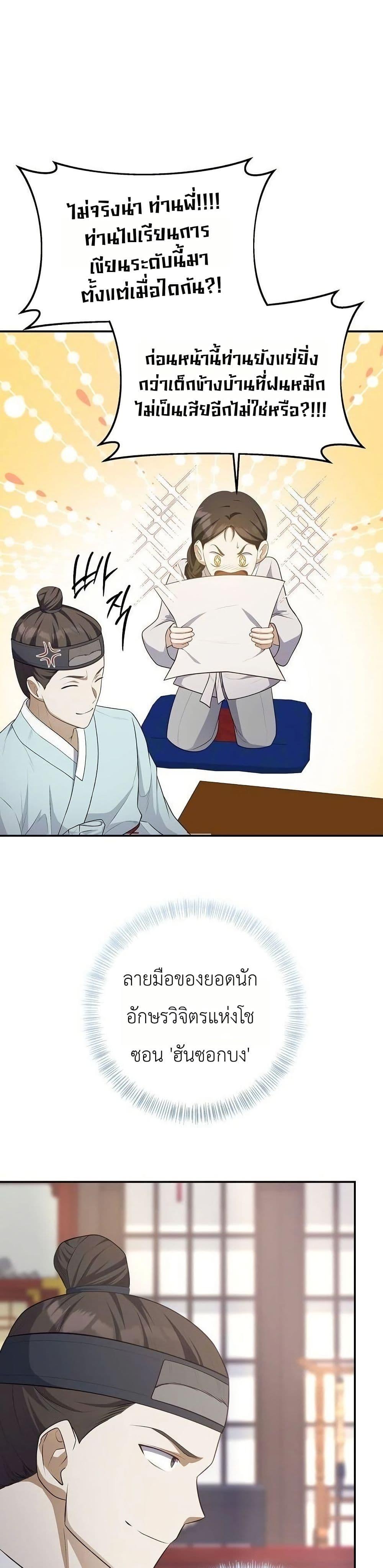 Manga-lc-com อ่านมังงะ อ่านการ์ตูน ออนไลน์ ฟรี The Corrupt Official Hides The Status Window ตอนที่ 1 2 3 4 5 6 7 8 9 10 11 12 13 14 ฟรี ไม่มีโฆษณา Manga-lc - อ่าน มังงะ อ่าน การ์ตูน ออนไลน์ อ่านมังงะ ฟรี