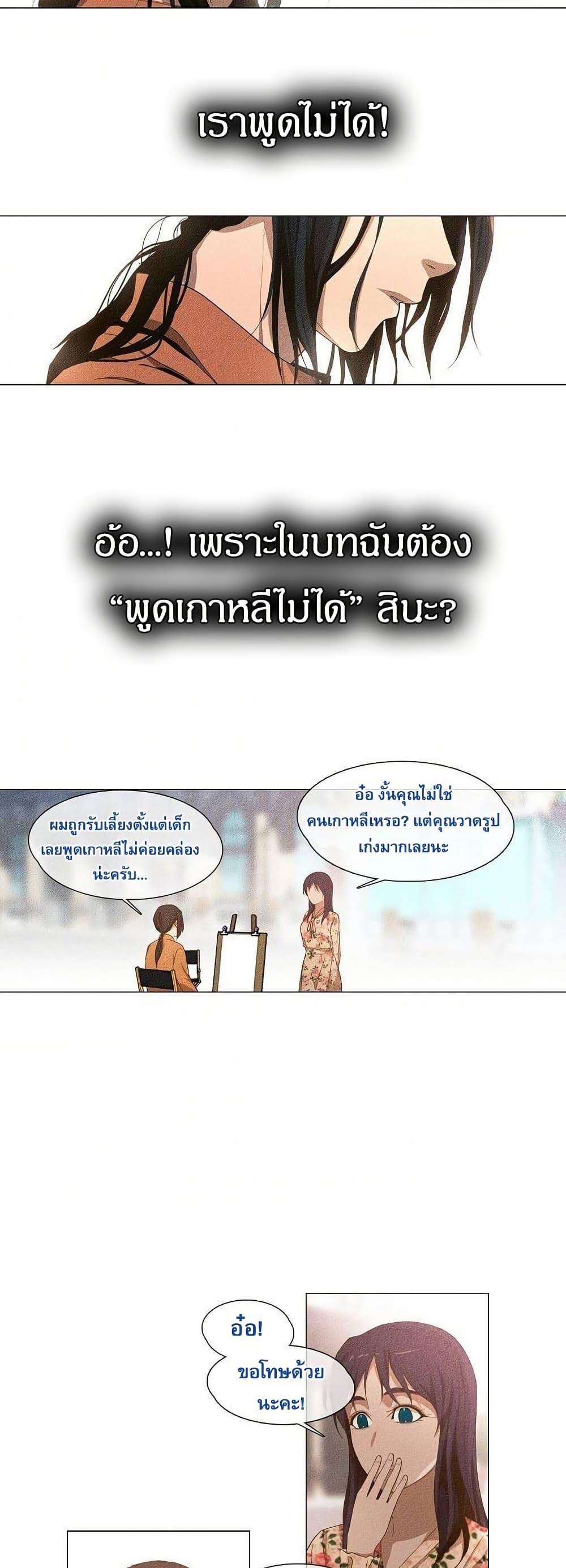 Manga-lc-com อ่านมังงะ อ่านการ์ตูน ออนไลน์ ฟรี Movies Are Real ตอนที่ 1 2 3 4 5 6 7 8 9 10 11 12 13 14 ฟรี ไม่มีโฆษณา Manga-lc - อ่าน มังงะ อ่าน การ์ตูน ออนไลน์ อ่านมังงะ ฟรี