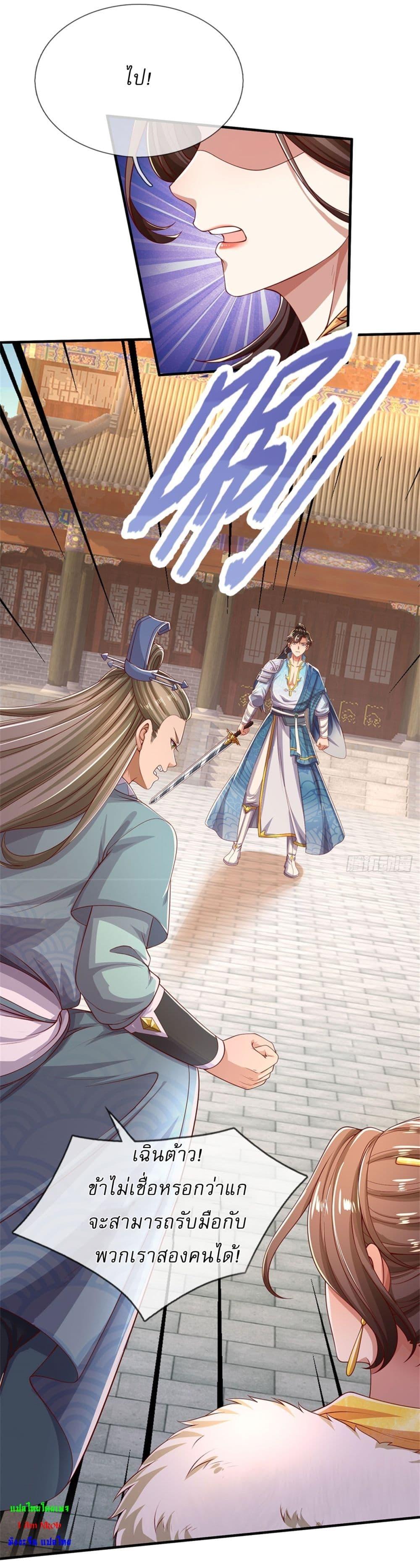 Manga-lc-com อ่านมังงะ อ่านการ์ตูน ออนไลน์ ฟรี I Can Change The Timeline of Everything ตอนที่ 1 2 3 4 5 6 7 8 9 10 11 12 13 14 ฟรี ไม่มีโฆษณา Manga-lc - อ่าน มังงะ อ่าน การ์ตูน ออนไลน์ อ่านมังงะ ฟรี