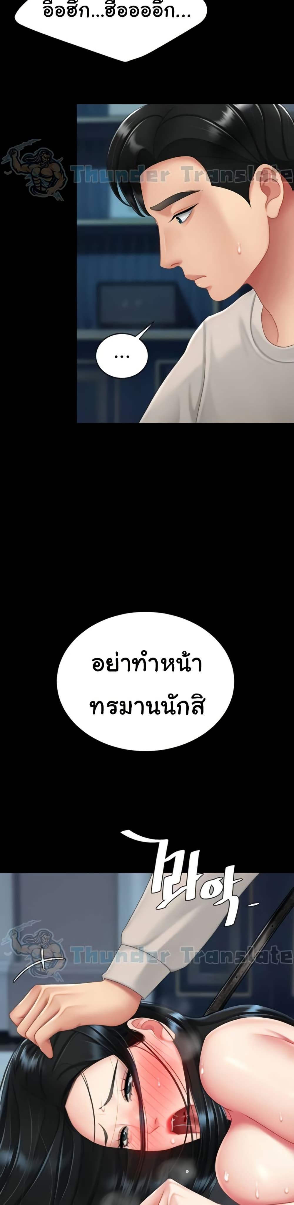 Doujin-Lc- อ่าน โดจิน มังฮวา เกาหลี ญี่ปุ่น จีน แปลไทย Go Ahead, Mom ตอนที่ 1 2 3 4 5 6 7 8 9 10 11 12 13 14 ฟรี ไม่มีโฆษณา อ่าน โดจิน Manhwa เกาหลี ญี่ปุ่น จีน เรามีครบ คัดมาให้เน้นๆ โดจิน 18+ รับประกันความฟินโดย  Doujin Lc