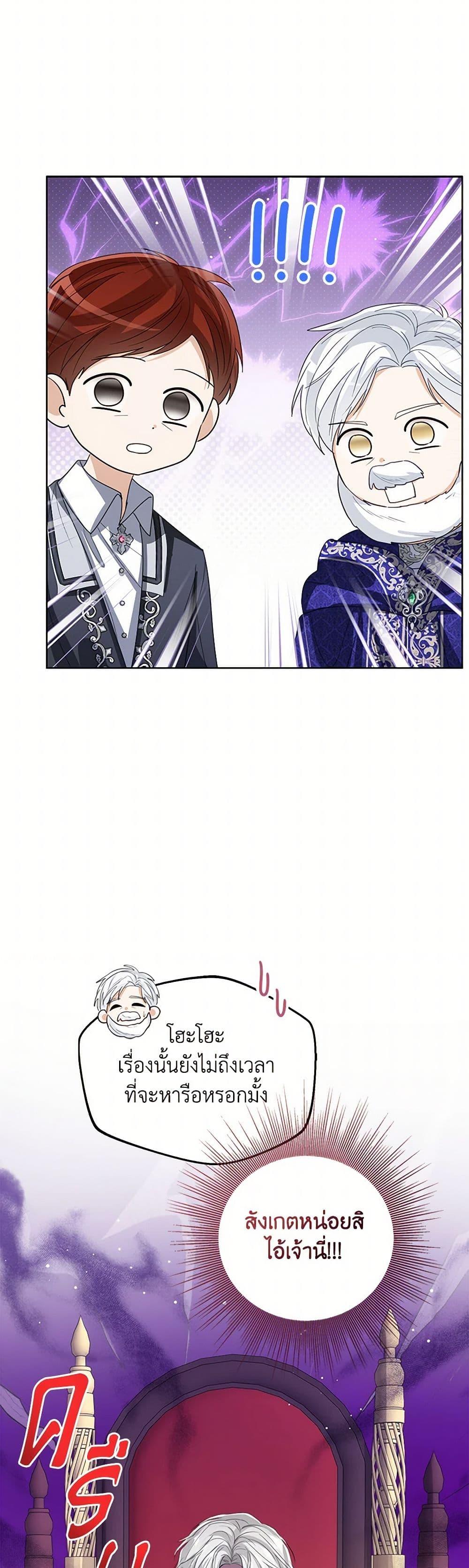 Manga-lc-com อ่านมังงะ อ่านการ์ตูน ออนไลน์ ฟรี Baby Princess Through the Status Window ตอนที่ 1 2 3 4 5 6 7 8 9 10 11 12 13 14 ฟรี ไม่มีโฆษณา Manga-lc - อ่าน มังงะ อ่าน การ์ตูน ออนไลน์ อ่านมังงะ ฟรี