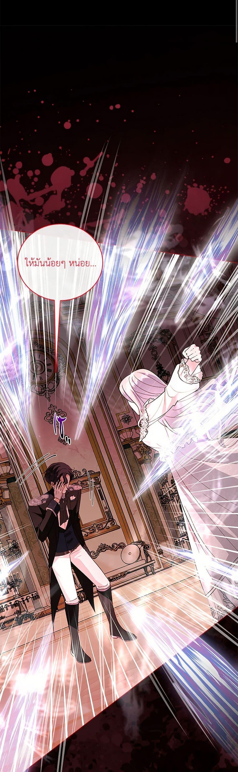 Manga-lc-com อ่านมังงะ อ่านการ์ตูน ออนไลน์ ฟรี My Father, the Possessive Demi-God ตอนที่ 1 2 3 4 5 6 7 8 9 10 11 12 13 14 ฟรี ไม่มีโฆษณา Manga-lc - อ่าน มังงะ อ่าน การ์ตูน ออนไลน์ อ่านมังงะ ฟรี