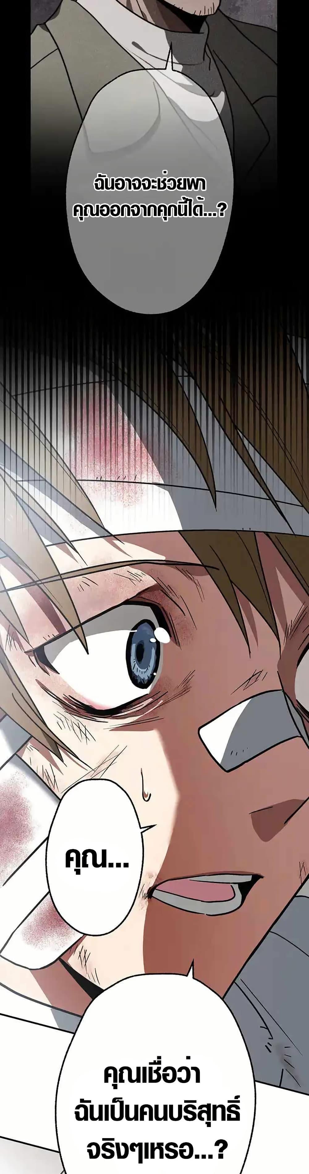 Manga-lc-com อ่านมังงะ อ่านการ์ตูน ออนไลน์ ฟรี Aristocrat’s Revenge ตอนที่ 1 2 3 4 5 6 7 8 9 10 11 12 13 14 ฟรี ไม่มีโฆษณา Manga-lc - อ่าน มังงะ อ่าน การ์ตูน ออนไลน์ อ่านมังงะ ฟรี